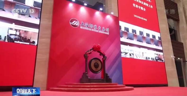 证监会批准开展中证1000股指期货和期权交易