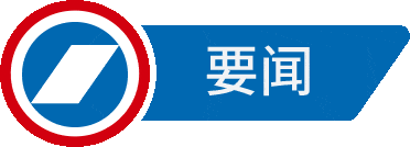 公司新闻 | 国贸期货“保险+期货”项目助力国贸股份入选“上市公司乡村振兴优秀实践案例”