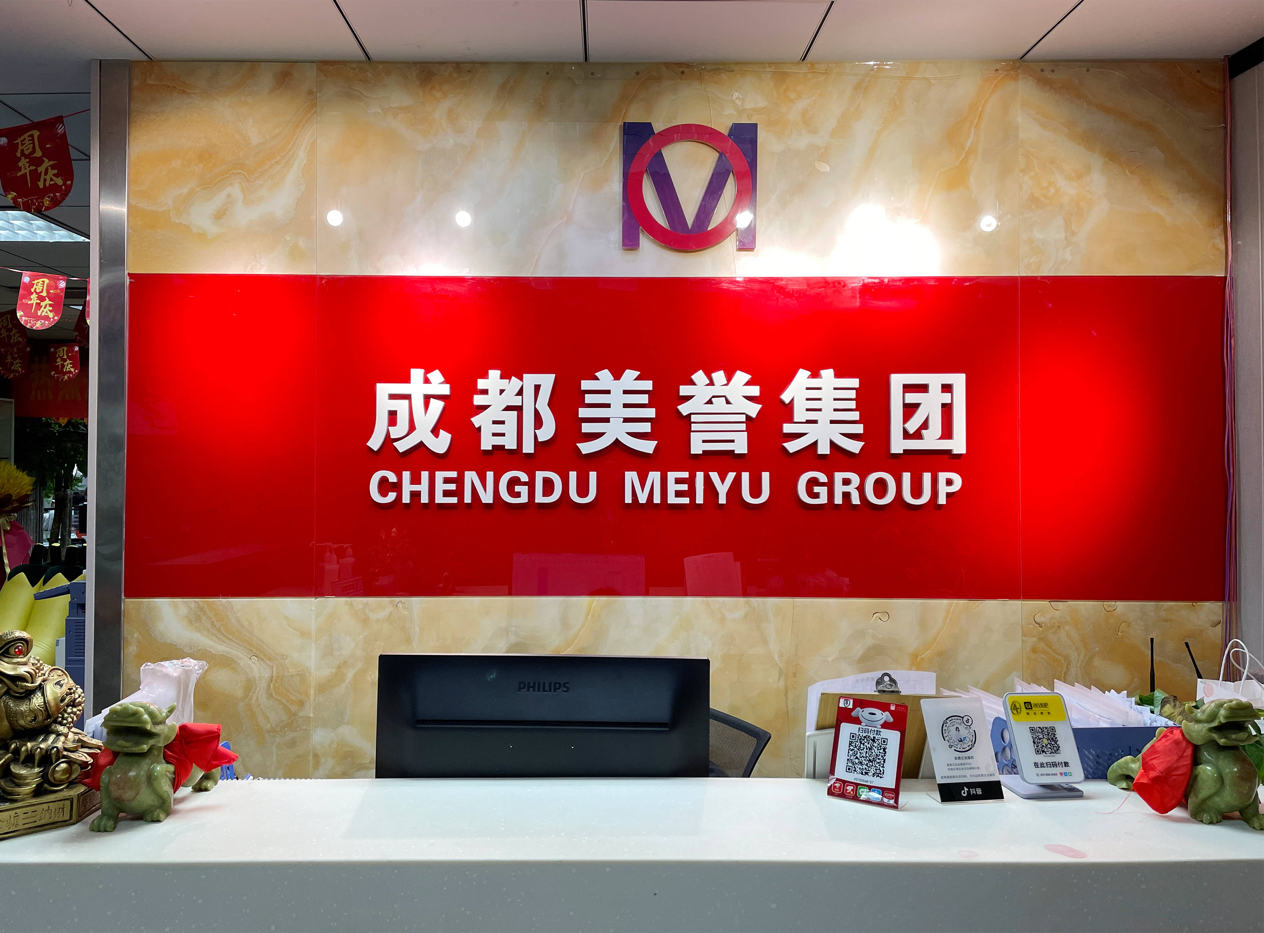 ​2022年公司注销流程有哪些步骤<strong></p>
<p>期货公司有哪些</strong>？公司注销资料有哪些？
