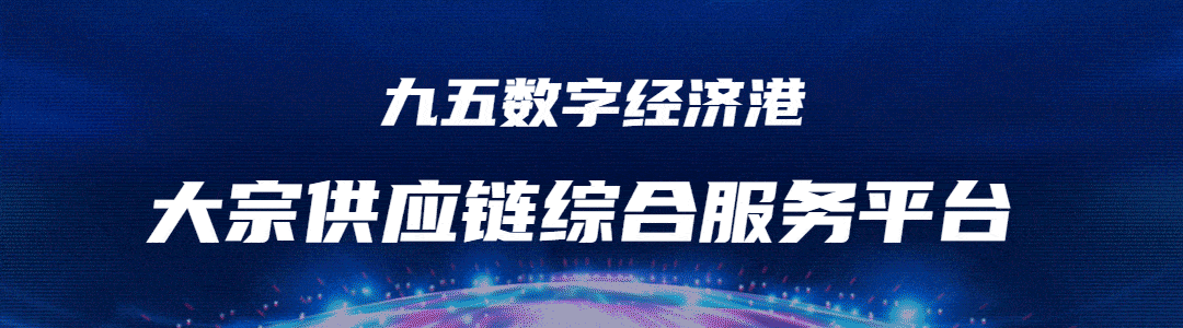 黑色期货日报：双焦现货第五轮提降落地<strong></p>
<p>现货与期货</strong>，期货先于现货反弹