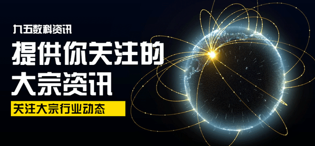 黑色期货日报：双焦现货第五轮提降落地<strong></p>
<p>现货与期货</strong>，期货先于现货反弹