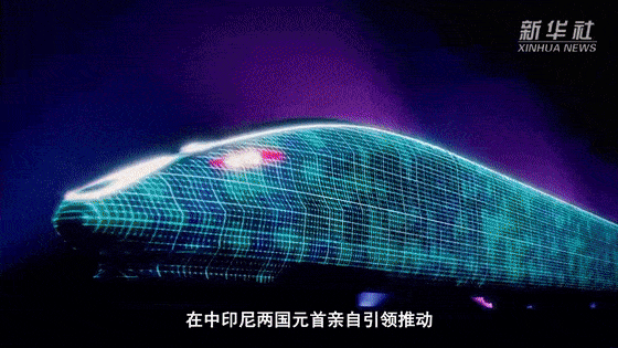 财经打卡·2022｜雅万高铁建设驶入“快车道”