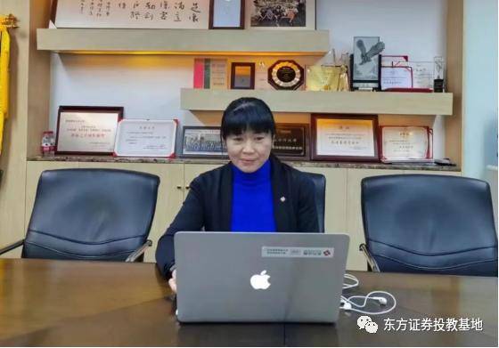 《财富管理与基金投资顾问》第九讲：证券公司投资者适当性管理概述