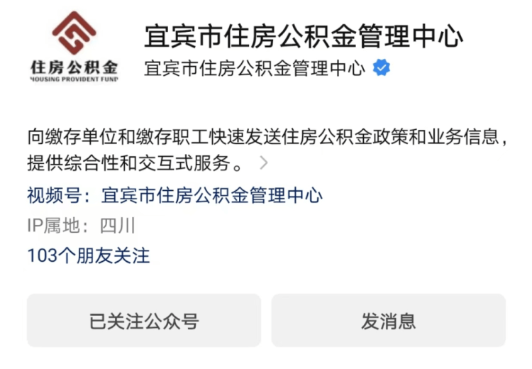 具体操作流程来了<strong></p>
<p>期货网上开户</strong>！灵活就业人员缴存住房公积金可以网上开户啦！