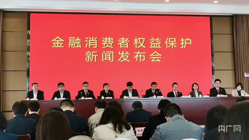 保护金融消费者权益 2022年近2万件各类金融纠纷在厦办结