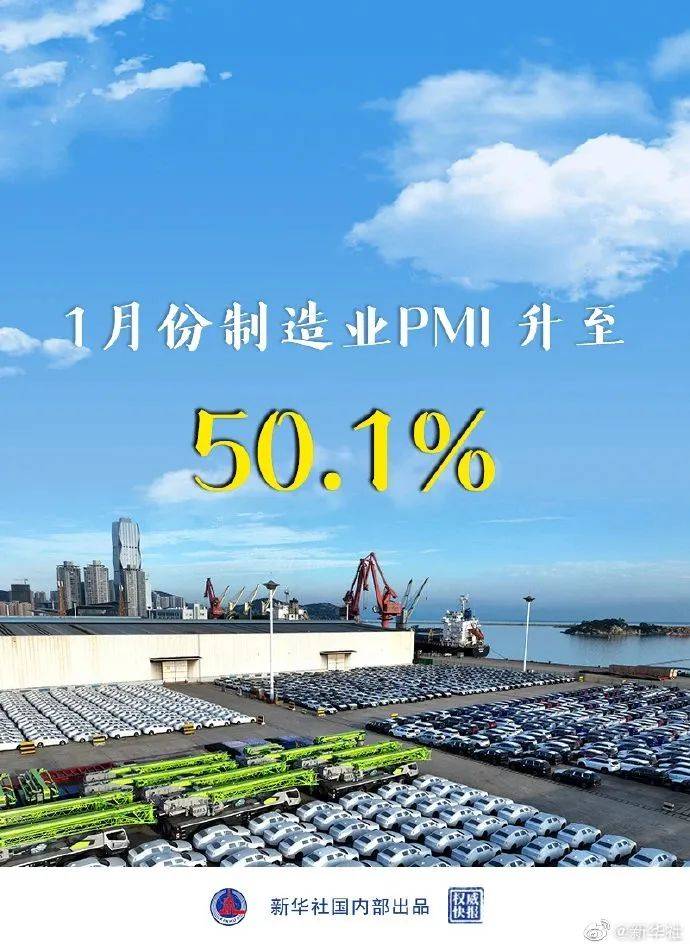 人气爆满<strong></p>
<p>厦门期货</strong>！佛山节后首场高校毕业生专场招聘会超千人达成意向；超100亿！中国电影1月总票房创新高|听佛山