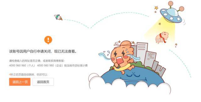 爆亏95%<strong></p>
<p>if期货</strong>！又有“大V”翻车