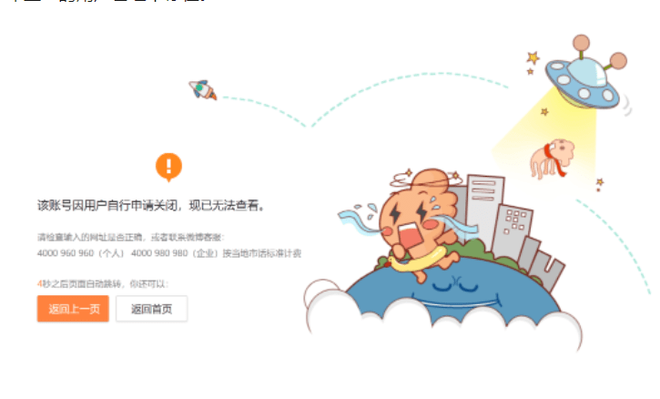 又有“大V”翻车！股民爆料：账户从336万元直接炒到只剩18万！“老师”回复“没办法了”<strong></p>
<p>if期货</strong>，然后销声匿迹......