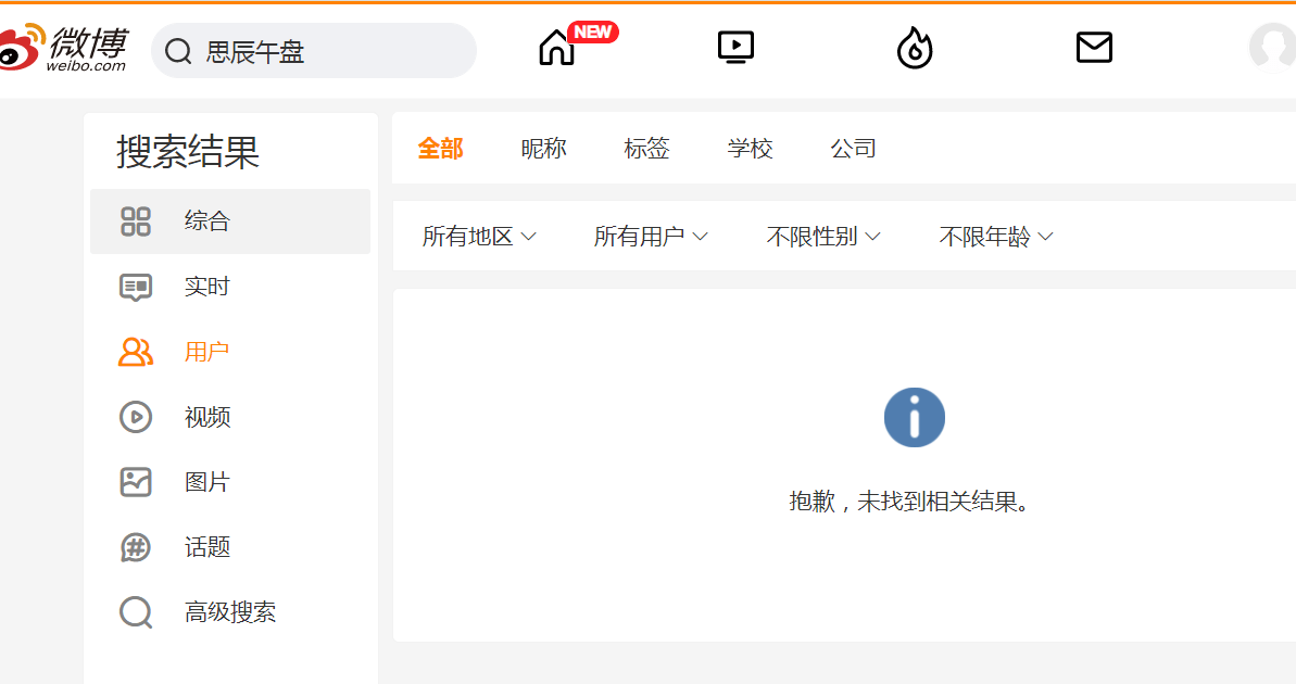 又有“大V”翻车！股民爆料：账户从336万元直接炒到只剩18万！“老师”回复“没办法了”<strong></p>
<p>if期货</strong>，然后销声匿迹......
