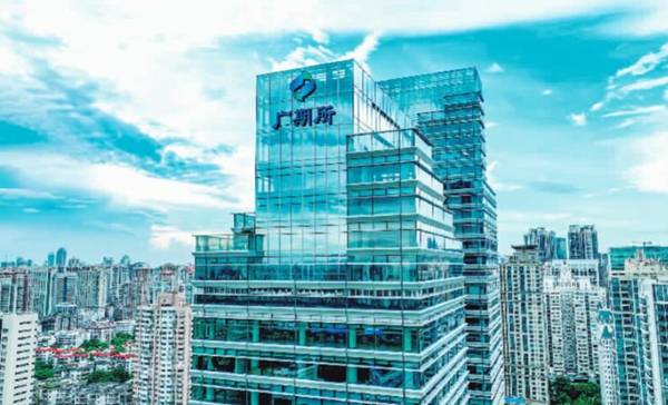 广州期货交易所：进一步提升服务实体经济质效 努力建设创新型期货交易所