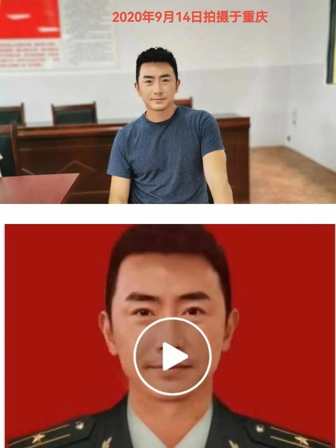 这张照片千万别信<strong></p>
<p>期货交易下载</strong>！已有多人中招…
