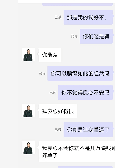 广东男子突然成了“少校”军官<strong></p>
<p>期货交易下载</strong>，甚至多了一群“女朋友”！