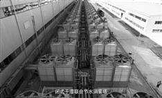 双良节能系统股份有限公司2022年度报告摘要