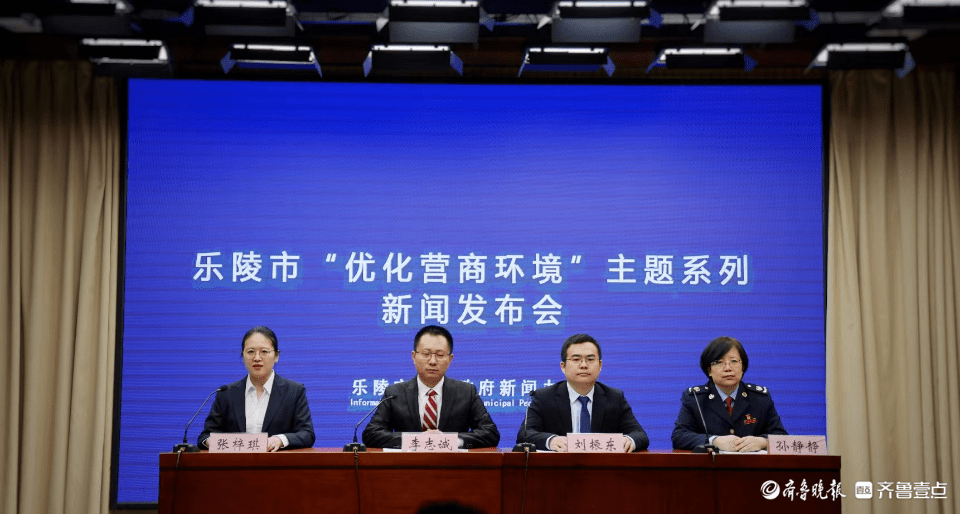 截至2月末<strong></p>
<p>期货管家</strong>，乐陵市内银行贷款余额较去年同期增加45.71亿元