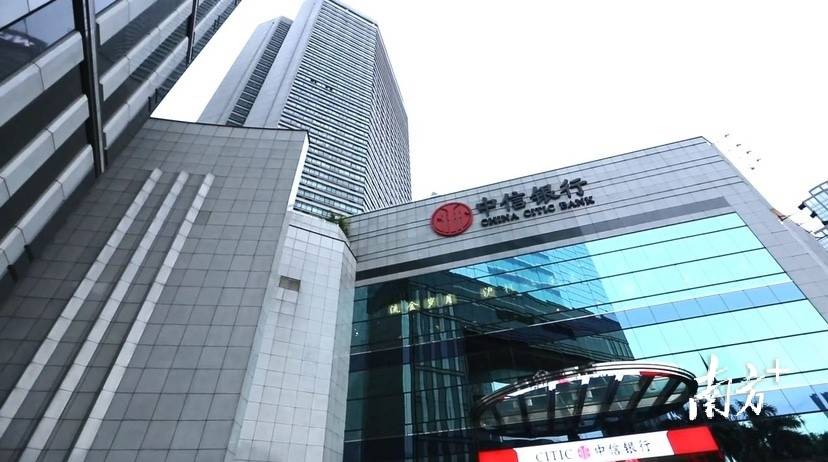 中信银行：特色服务助发展 金融活水显担当
