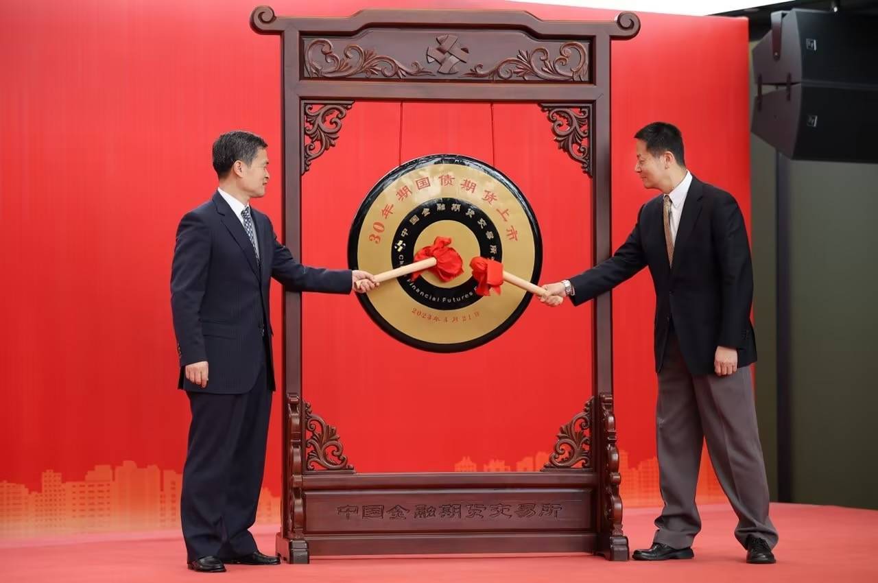 国债期货“添丁”：30年期产品上市<strong></p>
<p>期货思维</strong>，首日共成交1.3万手