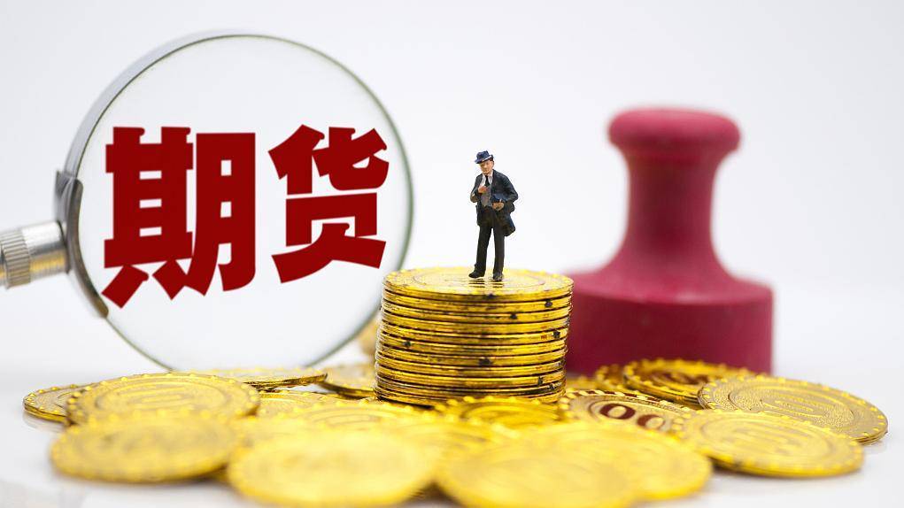 期货公司监督管理办法征求意见：适度拓展业务范围<strong></p>
<p>期货风险管理</strong>，提高准入