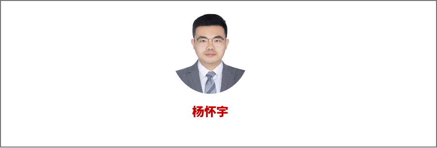 基金管理公司提升网络和信息安全保障能力——《证券期货业网络和信息安全管理办法》评述