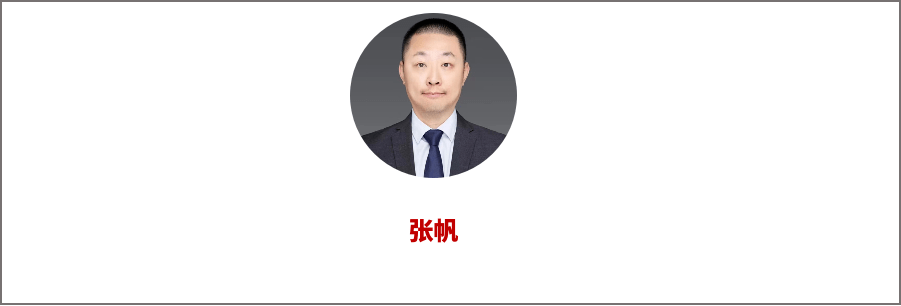 基金管理公司提升网络和信息安全保障能力——《证券期货业网络和信息安全管理办法》评述