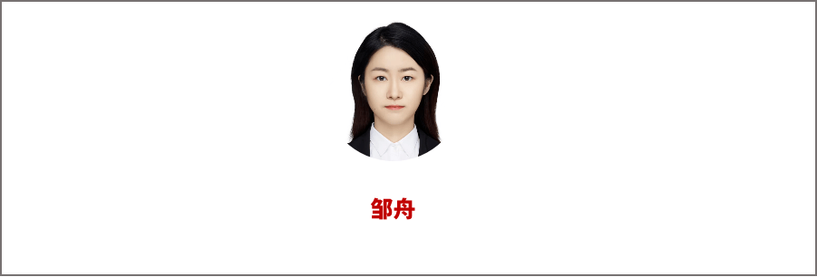 基金管理公司提升网络和信息安全保障能力——《证券期货业网络和信息安全管理办法》评述