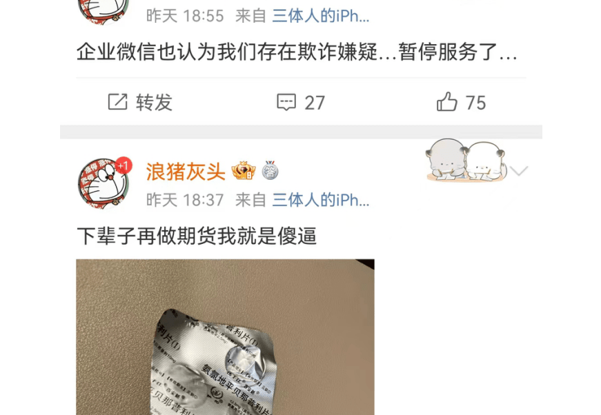 炒期货却在线叫卖数百万斤苹果<strong></p>
<p>期货圈</strong>，期货大V“林登万”尴尬出圈！交易对手百亿私募独家回应