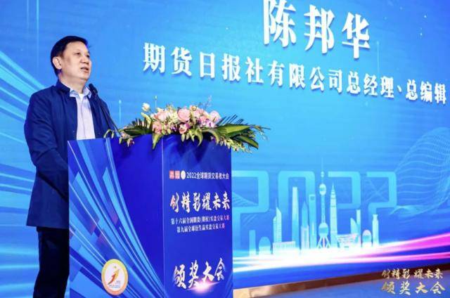 出圈<strong></p>
<p>期货圈</strong>！交易所、行业协会、龙头企业、期货公司、软件公司都来了