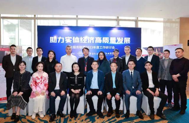 出圈<strong></p>
<p>期货圈</strong>！交易所、行业协会、龙头企业、期货公司、软件公司都来了