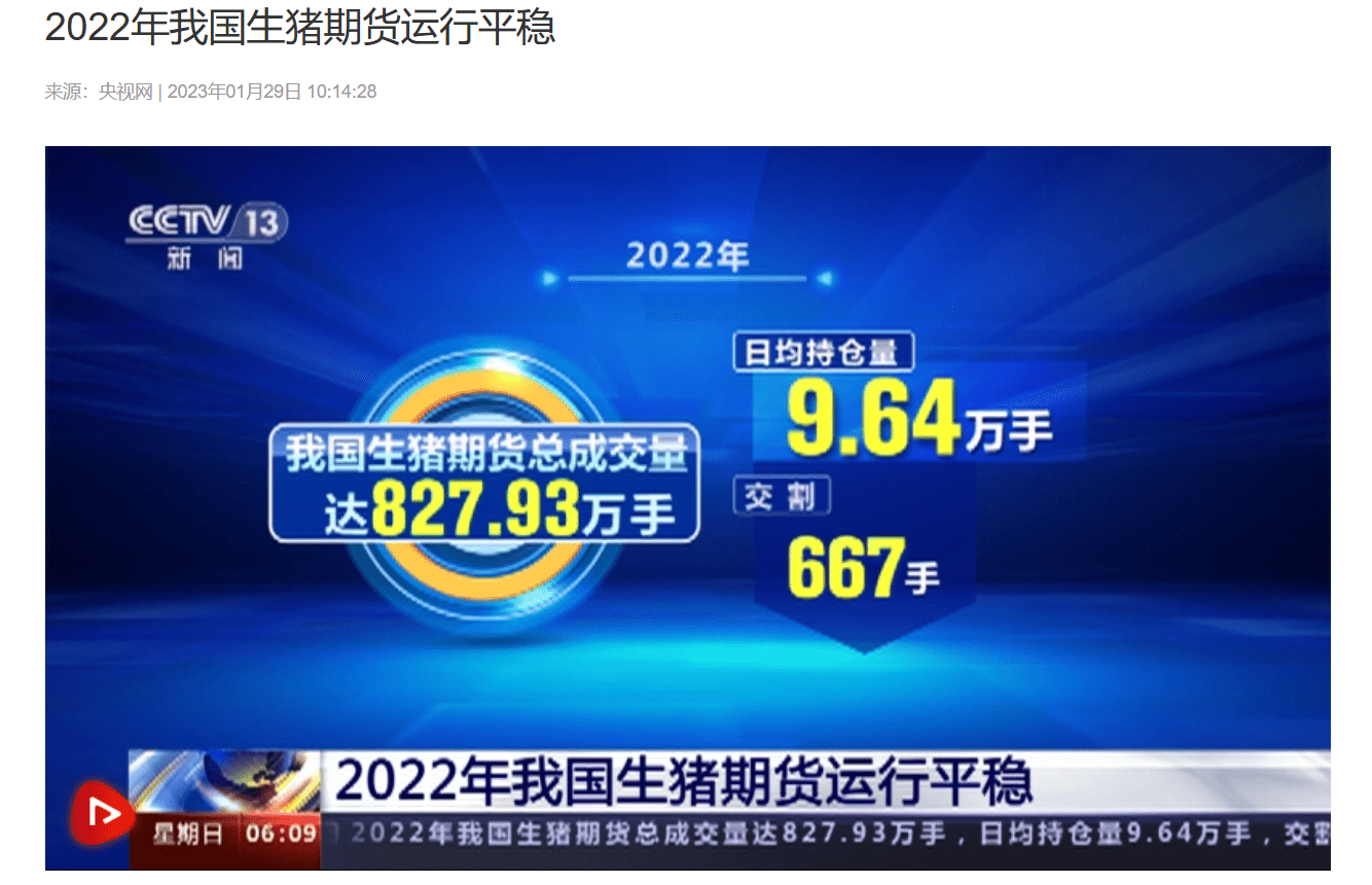 新湖期货IPO：不怕没佣金<strong></p>
<p>期货返佣</strong>，就怕没返佣！