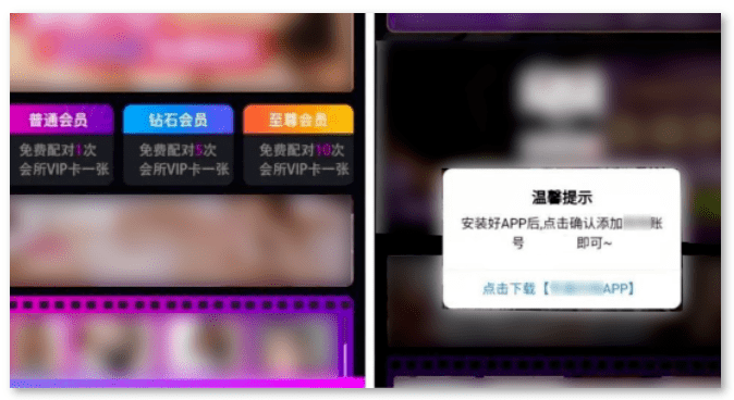 紧急扩散<strong></p>
<p>期货返佣</strong>！受害者都是男性！！！