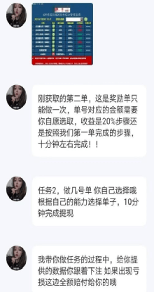 紧急扩散<strong></p>
<p>期货返佣</strong>！受害者都是男性！！！