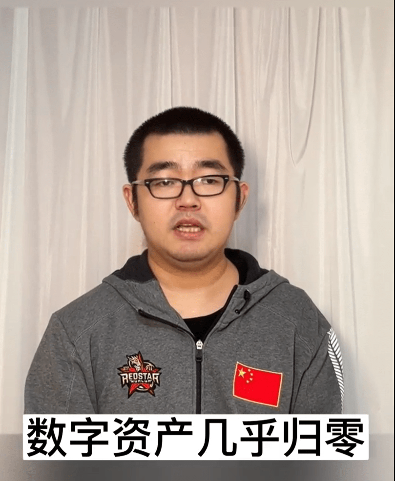 未履行母校1100万捐款成“老赖”<strong></p>
<p>比特币合约</strong>，当事人出镜道歉：因比特币合约爆仓，项目出现流动性危机...会想办法落实捐款
