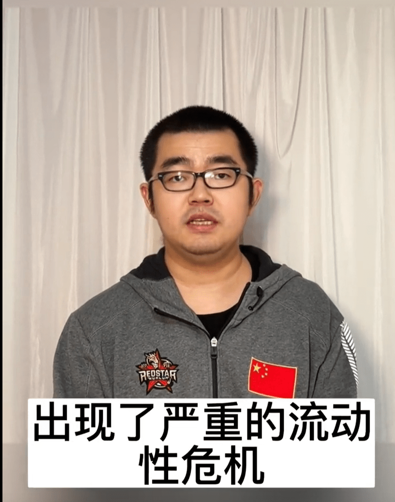 未履行母校1100万捐款成“老赖”<strong></p>
<p>比特币合约</strong>，当事人出镜道歉：因比特币合约爆仓，项目出现流动性危机...会想办法落实捐款