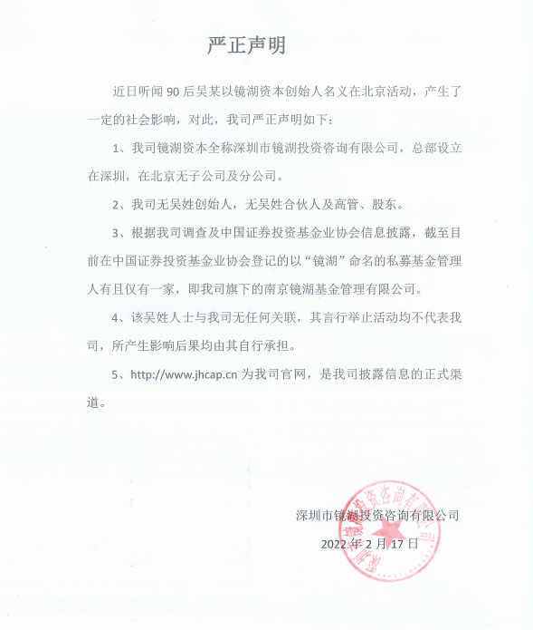 矿大校友1100万“诈捐”背后