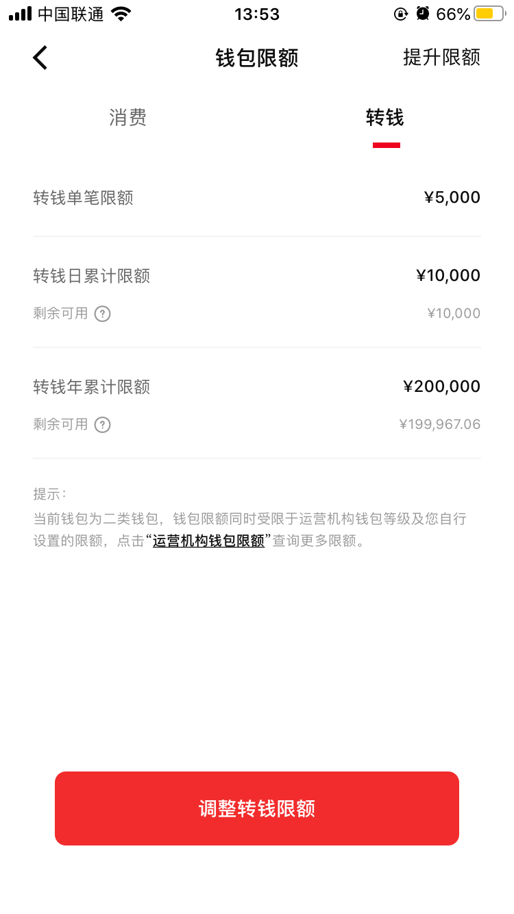 万字长文 | 一文读懂数字人民币