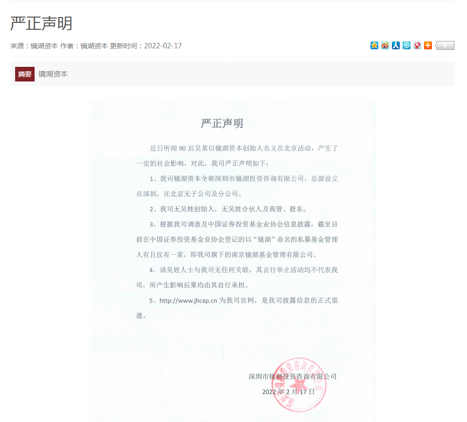 吴幽昨夜发声<strong></p>
<p>比特币合约</strong>，矿大校长今日回应