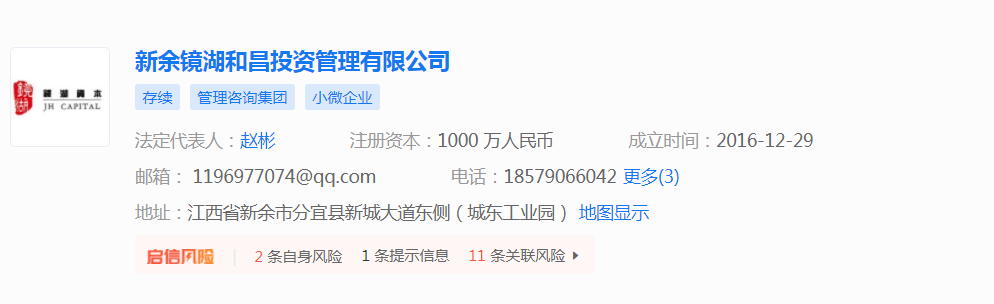 吴幽昨夜发声<strong></p>
<p>比特币合约</strong>，矿大校长今日回应
