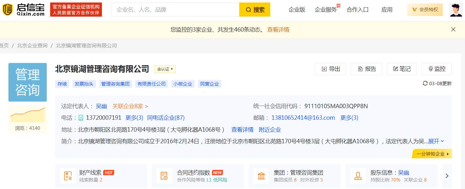 吴幽昨夜发声<strong></p>
<p>比特币合约</strong>，矿大校长今日回应