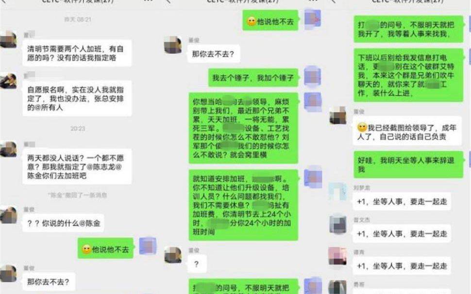 新闻8点见丨欧洲领导人“组团”访华<strong></p>
<p>挖比特币</strong>，有何深意？