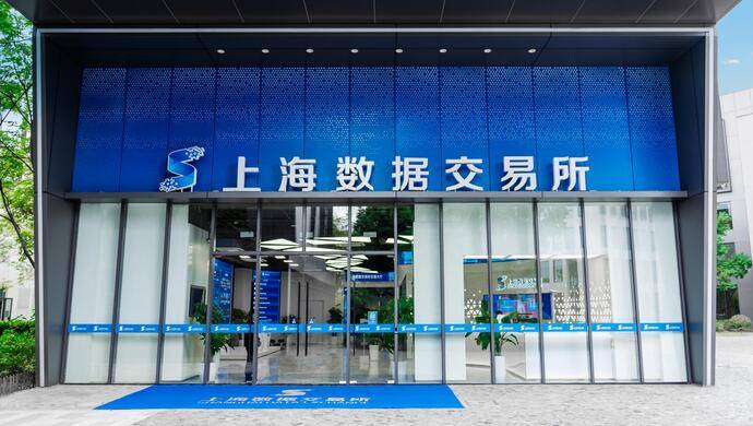 国内首个数据交易链建设启动<strong></p>
<p>区块链合约</strong>，隐私保护、区块链底链、智能合约等全要自主可控