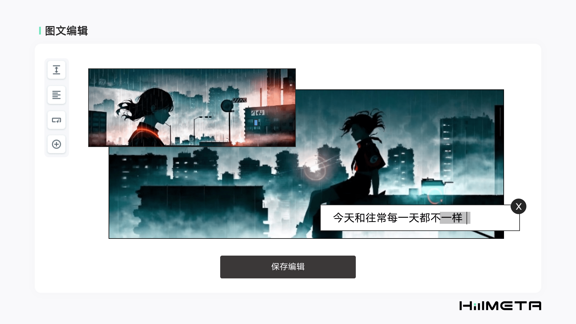 智能合约赋能创意确权<strong></p>
<p>区块链合约</strong>，「HiiiMeta」想做围绕“共创”的AIGC内容社区 | 早期项目