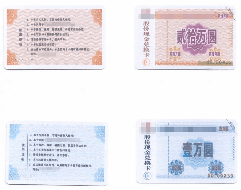 她骗了400多人1900万元<strong></p>
<p>p2p行情</strong>！涉及昆明玉溪曲靖等地→