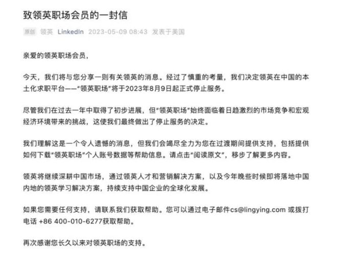比亚迪买下破产重整险企；徐峥辟谣<strong></p>
<p>p2p市场</strong>，没那么多亿资产；国家金融监管总局党委书记，定了！5700万会员的职场平台，关了 大件事