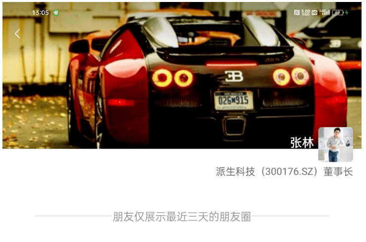 千亿P2P创始人要坐20年牢！曾有2架私人飞机<strong></p>
<p>p2p市场</strong>，开2500万豪车 || 焦点