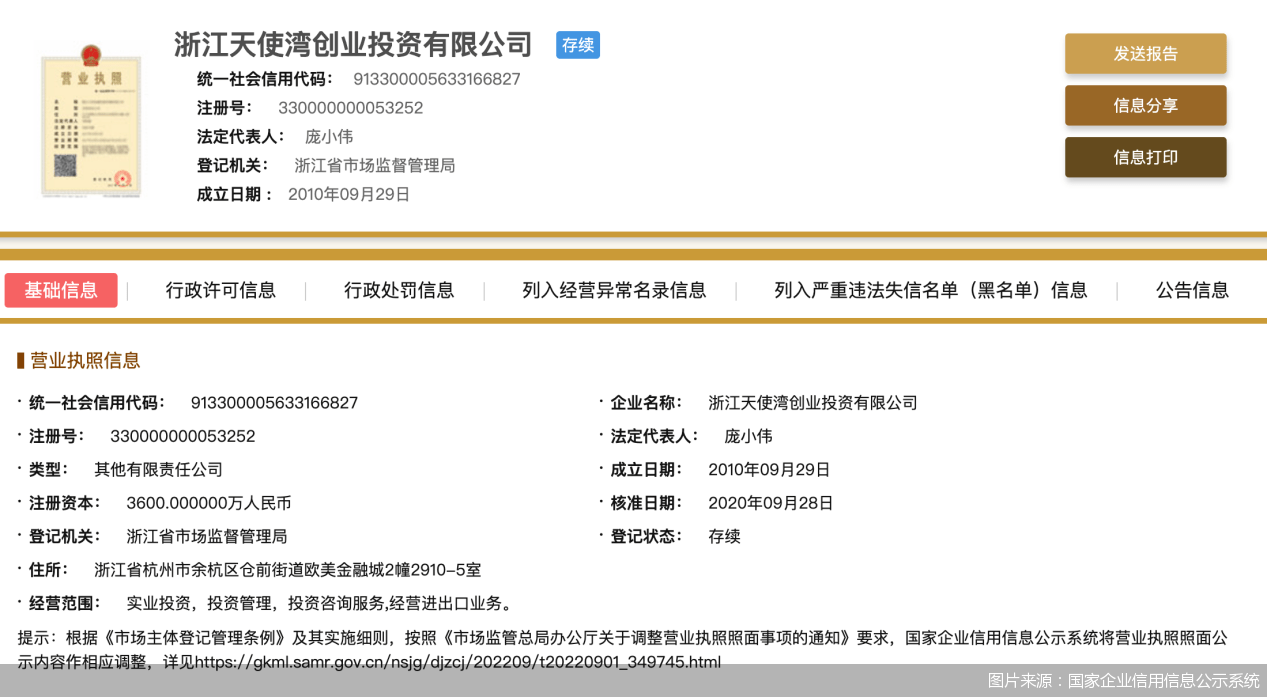 骗子套上监管“马甲”<strong></p>
<p>p2p交易</strong>，P2P回款骗局再起！这些步骤值得警惕…