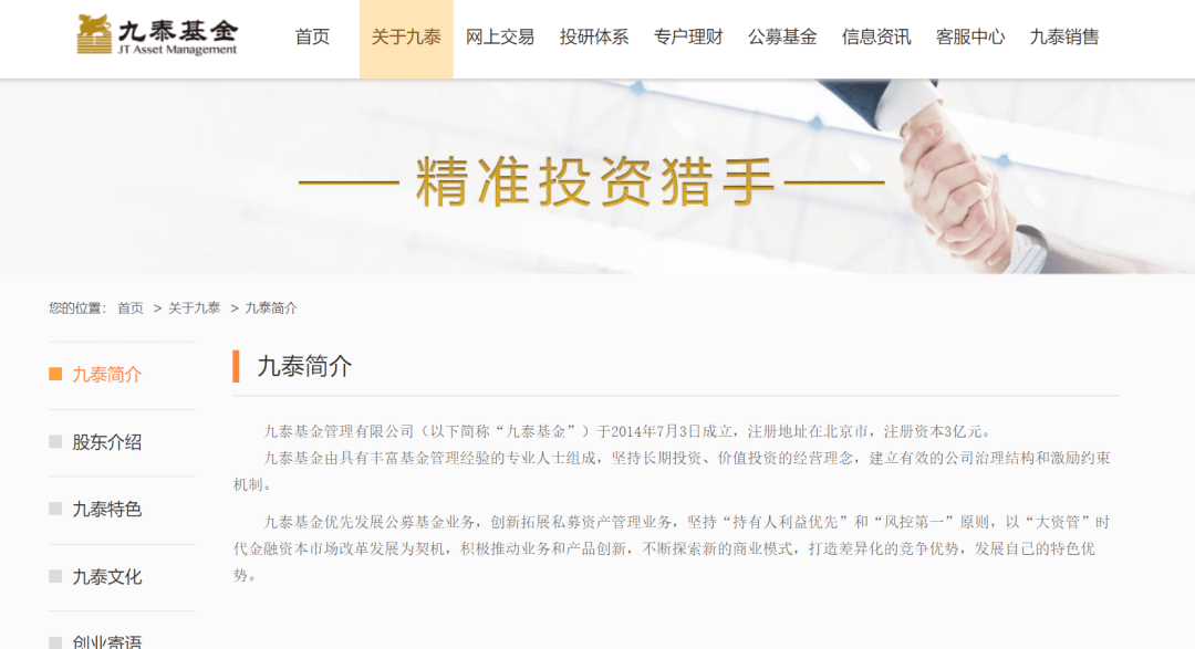 又有资本大佬栽了！昔日“新三板首富”坠落<strong></p>
<p>p2p交易</strong>，缘起司机豪掷的750万？