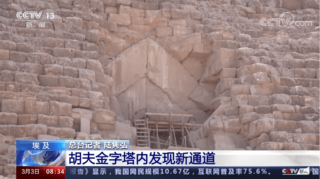 3月4日三分钟新闻早知道