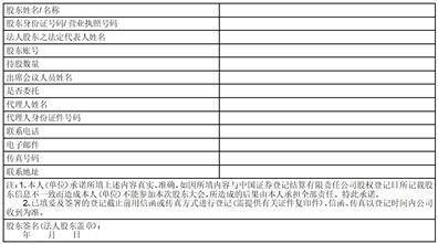 广东德生科技股份有限公司 关于最近五年未被证券监管部门和 证券交易所采取监管措施或处罚的公告