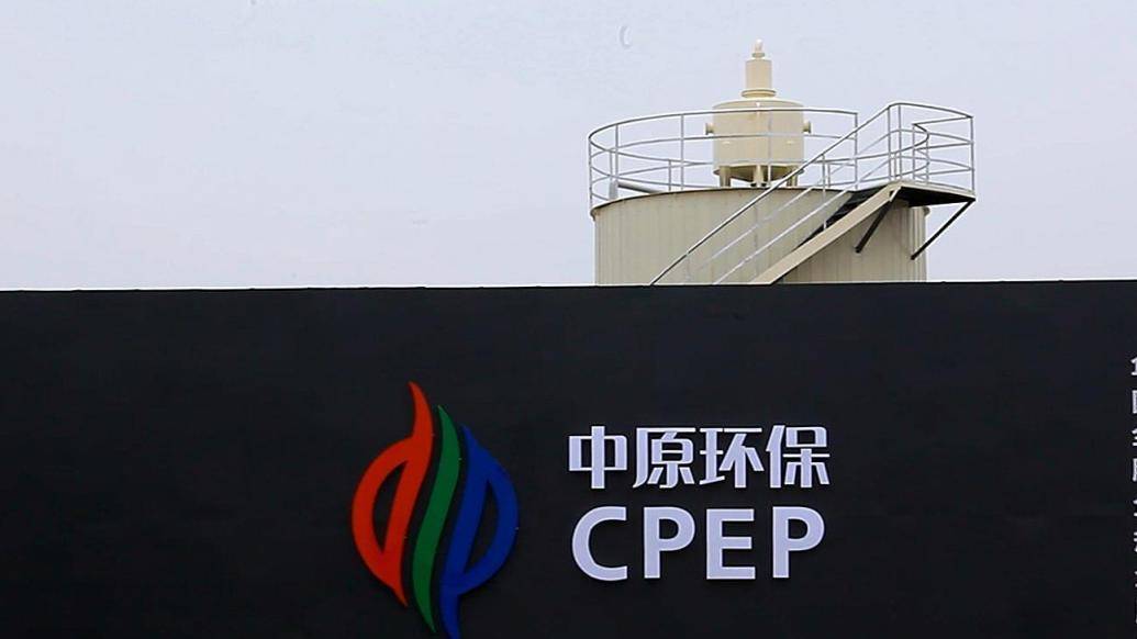 河南资产增持并举牌中原环保：持股达5%<strong></p>
<p>中原证券官网</strong>，不排除进一步增持