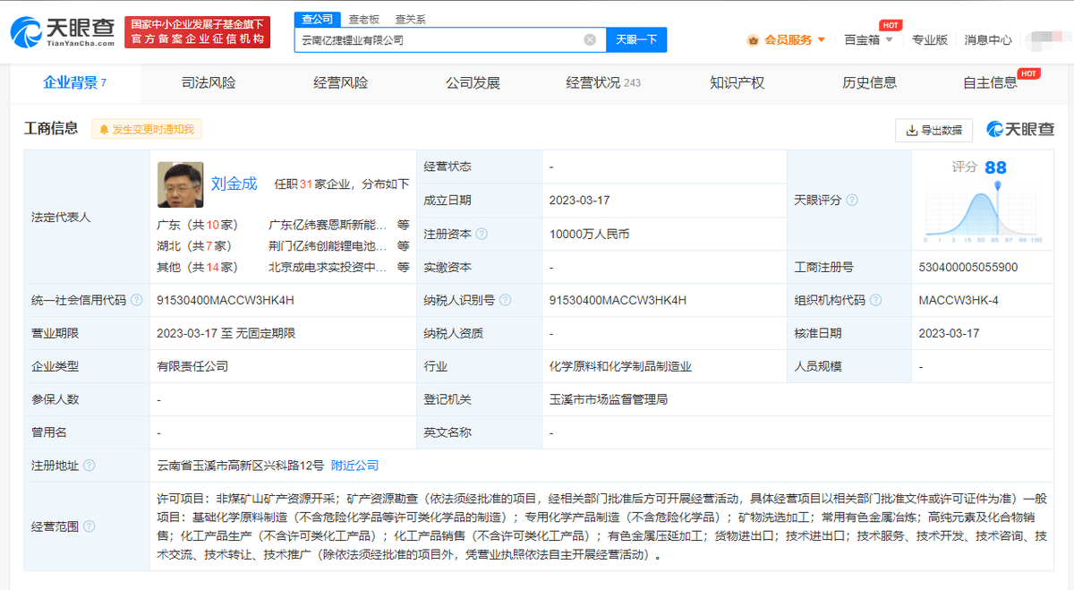 氪星晚报｜星巴克与阿里联合推出“沿街取”服务；消息称谷歌已开始邀请部分Pixel用户测试聊天机器人Bard；跨界做智能手表<strong></p>
<p>中原证券官网</strong>？比亚迪回应：将在4月上市销售