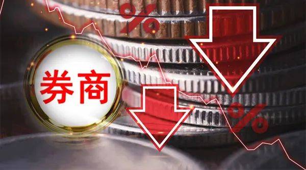自营盘拖累业绩！23家上市券商21家自营收入下滑<strong></p>
<p>中原证券官网</strong>，更有4家亏损，这两家逆市增长
